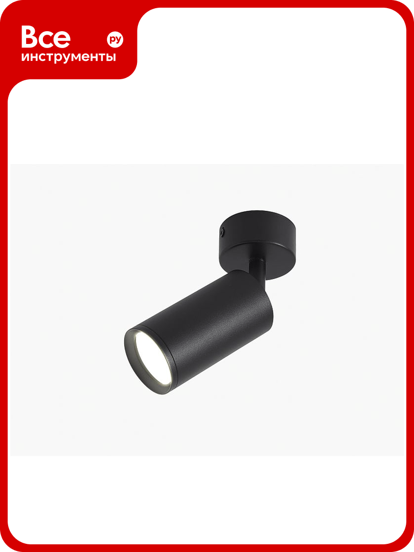 Накладной светильник LEDS POWER GU-103B, серия SPOT, Светильник оснащен цоколем gu5