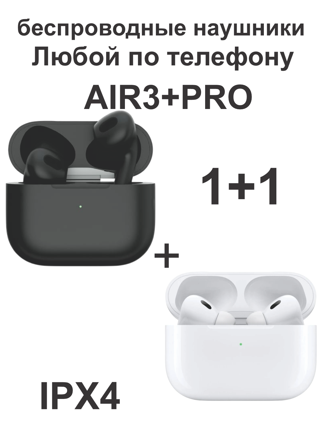 Беспроводные Bluetooth-наушники P9,+PRO с микрофоном, полноразмерные