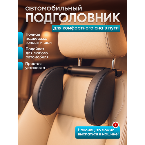 фото Автомобильный подголовник для поддержки головы и шеи с держателем для смартфона / автомобильная подушка с креплением для планшета и телефона tripla