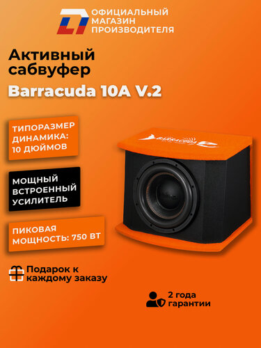 Изображение товара Cабвуфер для автомобиля активный DL Audio Barracuda 10A V.2 750Вт