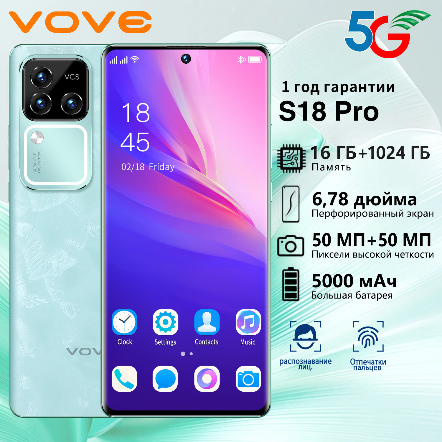 Игровой смартфон s18 Pro, Android 13, экран 6.78", 16GB, 1TB，（Взрывные игровые мобильные телефоны）