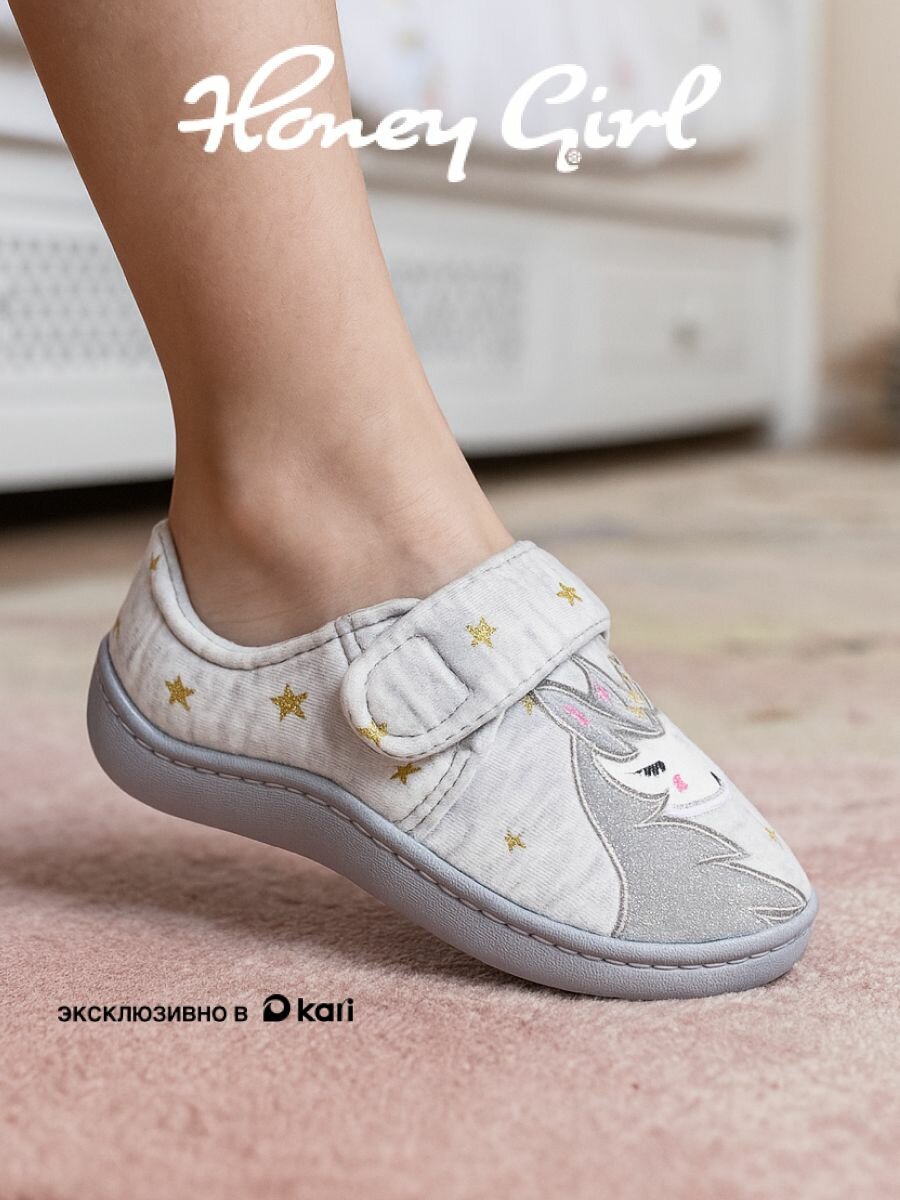 Тапочки Honey Girl размер 26 серый