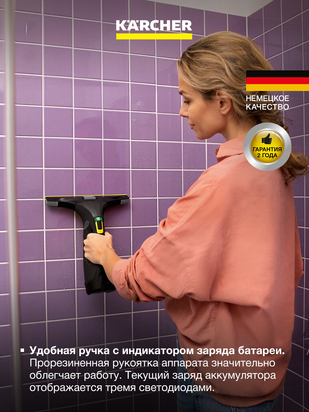 Стеклоочиститель - WV5 Plus Anniversary Edition 1.633-711.0 - — фото 1