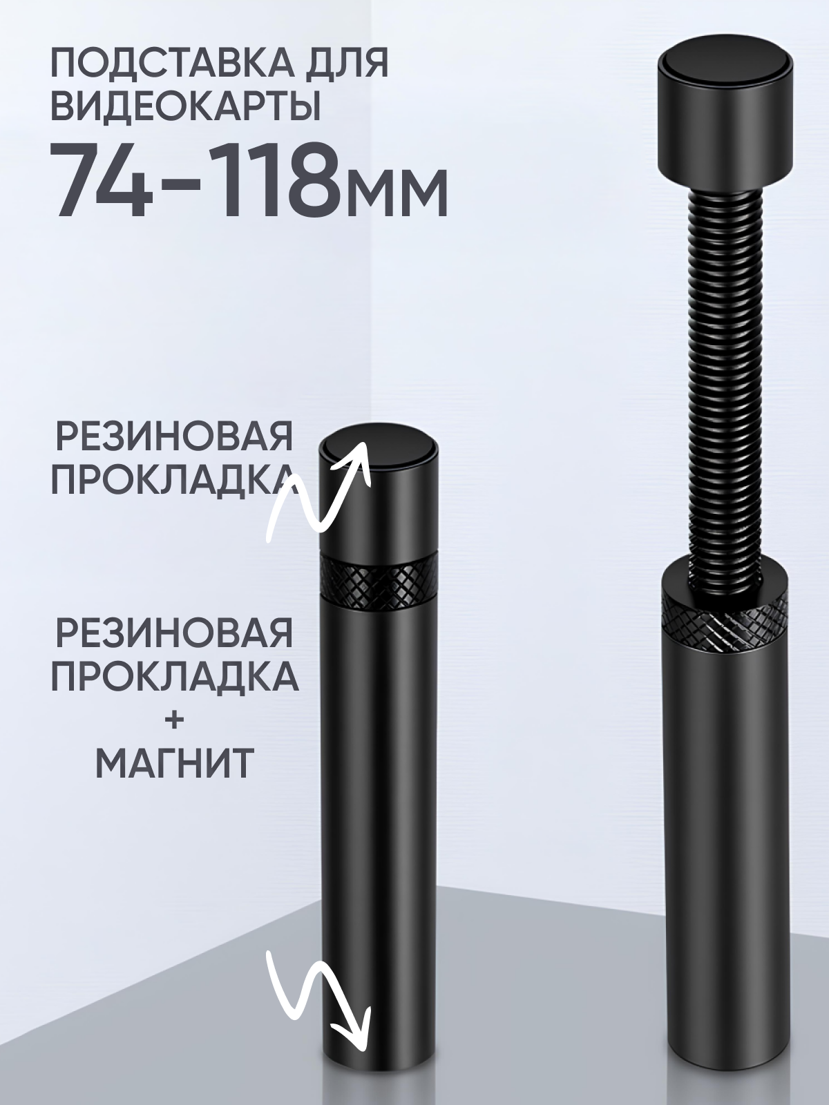 Подставка для видеокарты