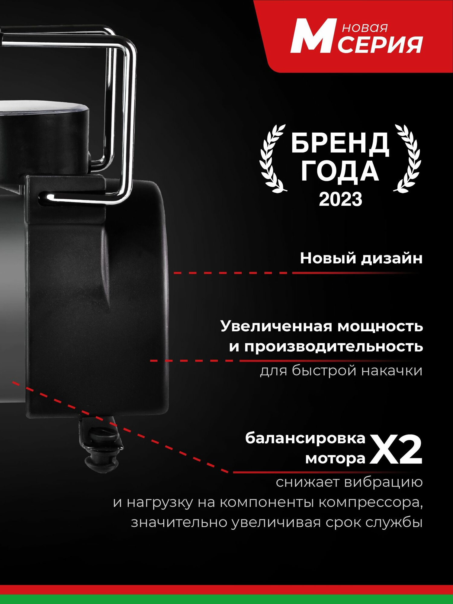 Компрессор автомобильный / Насос электрический от прикуривателя 12v / "Торнадо - 10М" 35л/мин БАК.99165 — фото 1