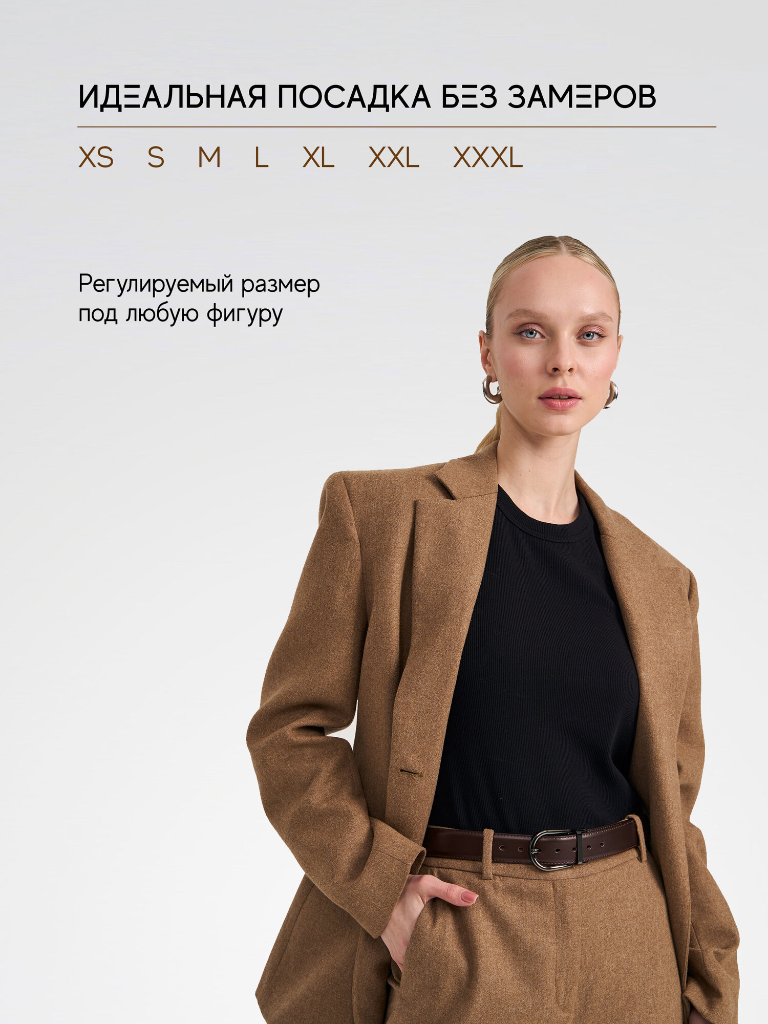 Ремень TEZZE для женщин, размер 130 — фото 1