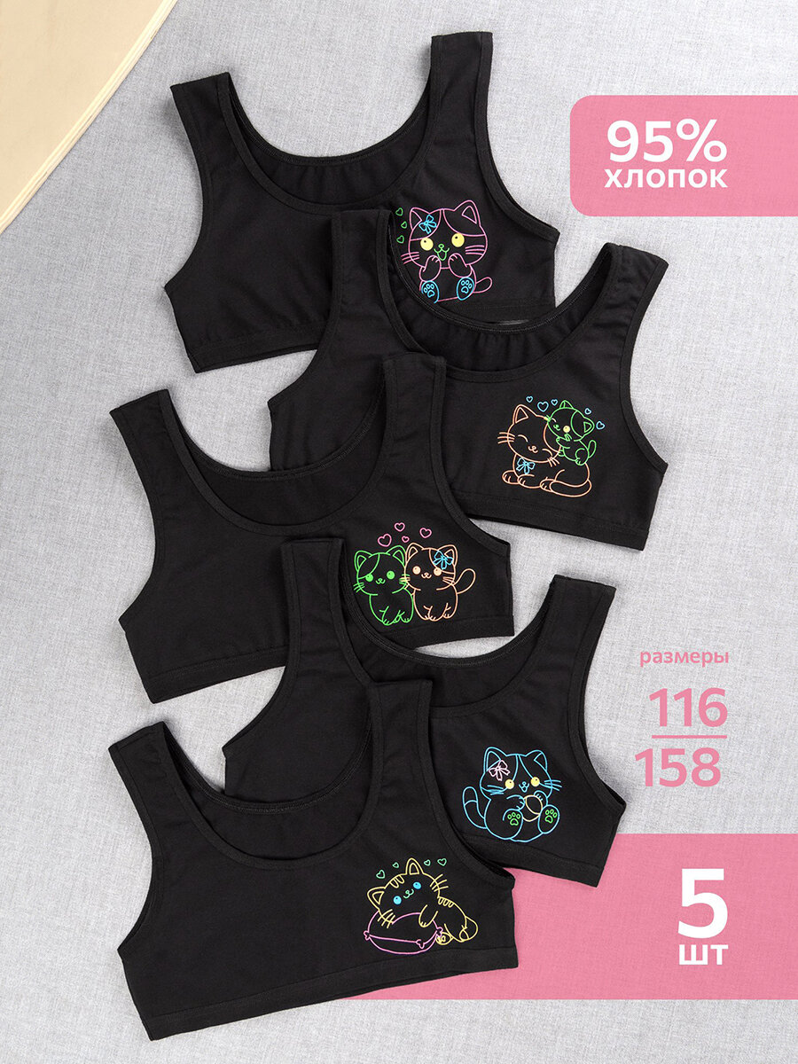 Майка Happyfox для девочек 5 шт. размер 140-146 черный