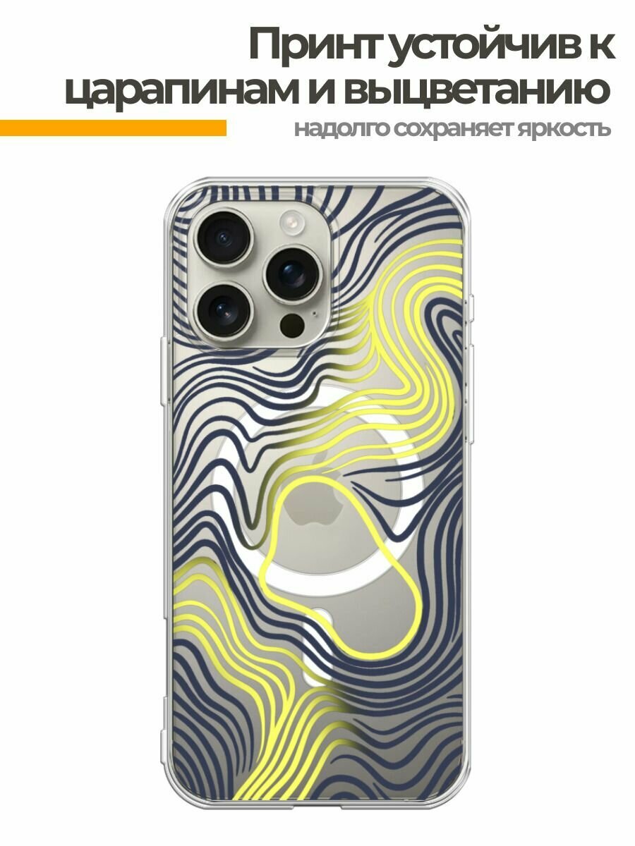 Чехол на Apple iPhone 16 Pro Max (Айфон 16 Про Макс) MagSafe с магнитом и принтом Волны с желтым отливом — фото 1