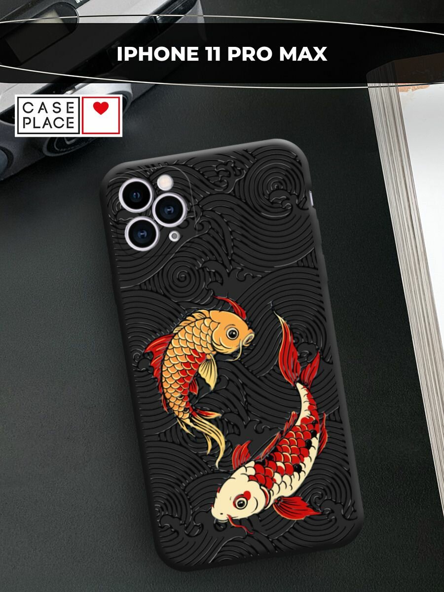 Чехол на Apple iPhone 11 Pro Max / Айфон 11 про макс с принтом Два японских карпа 2