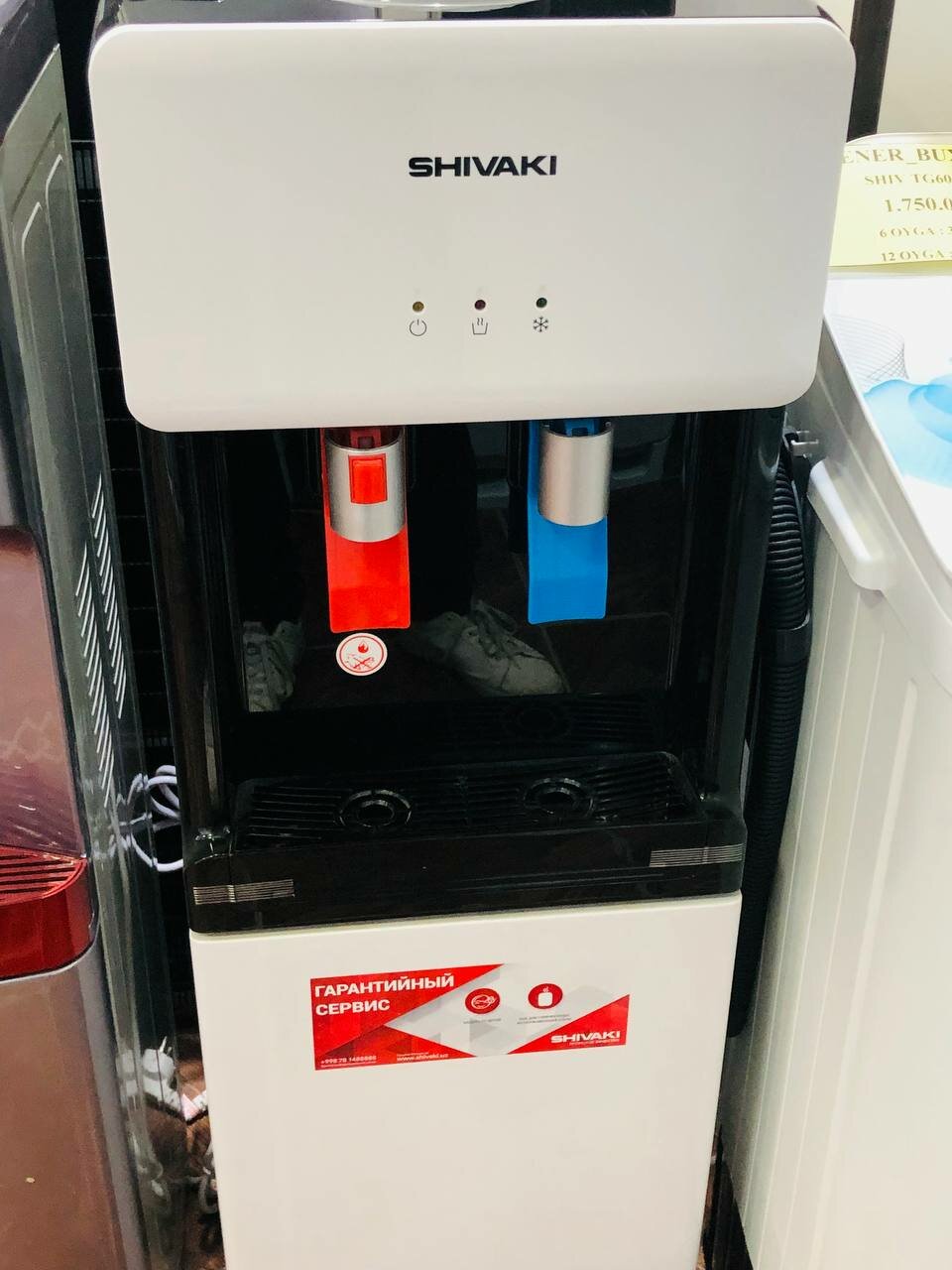 Кулер Shivaki 1675W, с нагревом и охлаждением воды, стильный дизайн