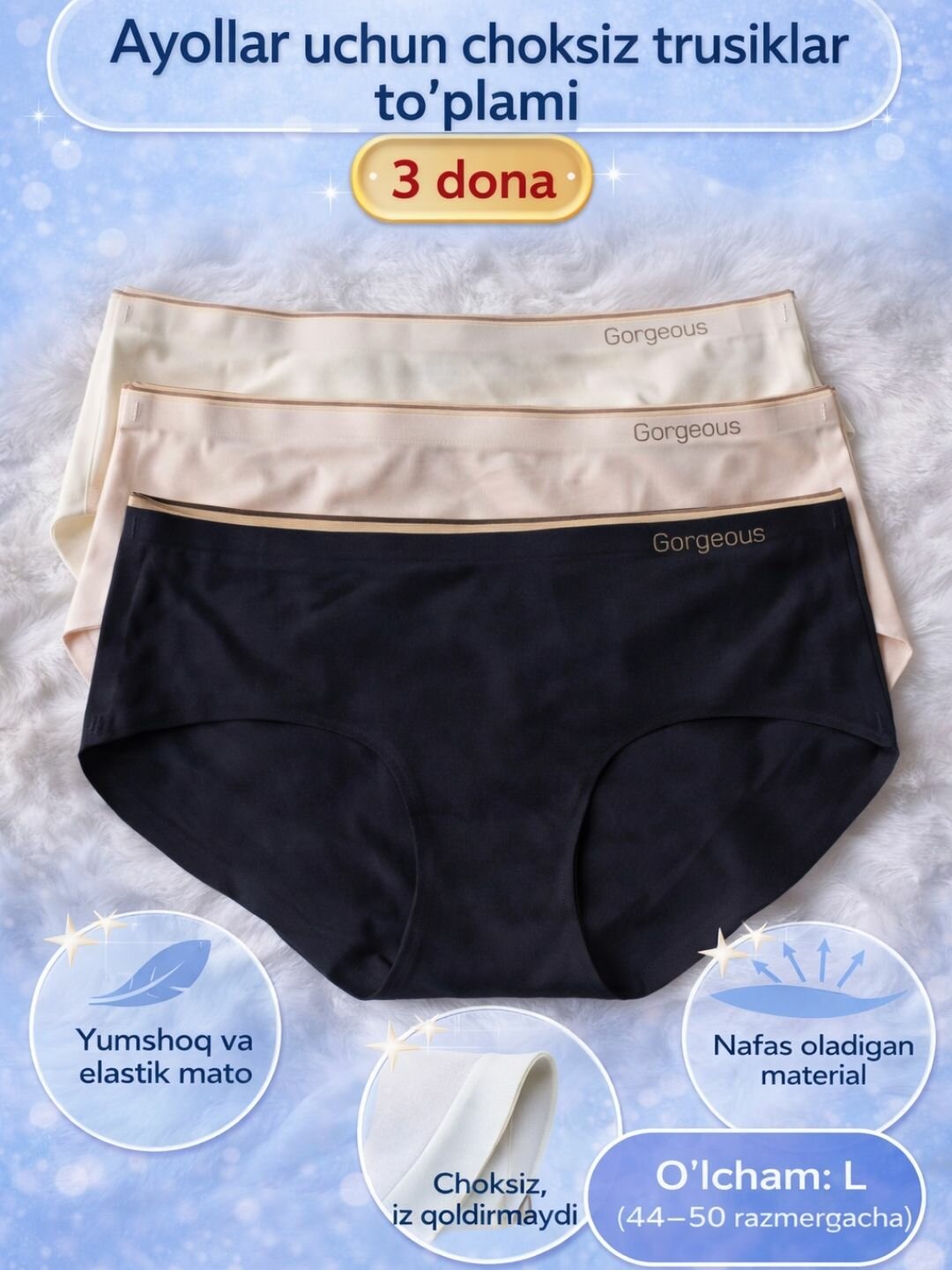 Трусы , комплект