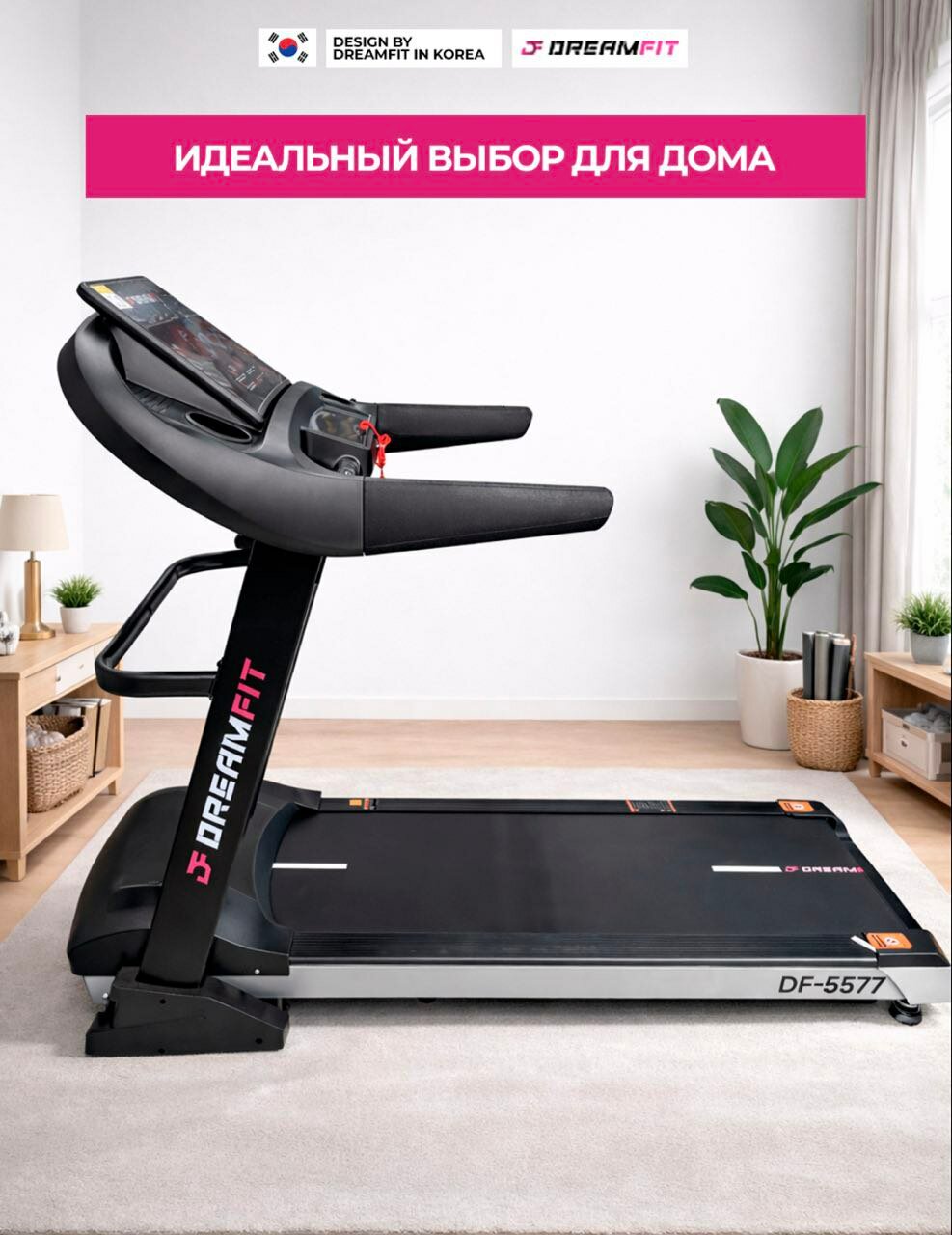 Беговая дорожка 5577 M — фото 1