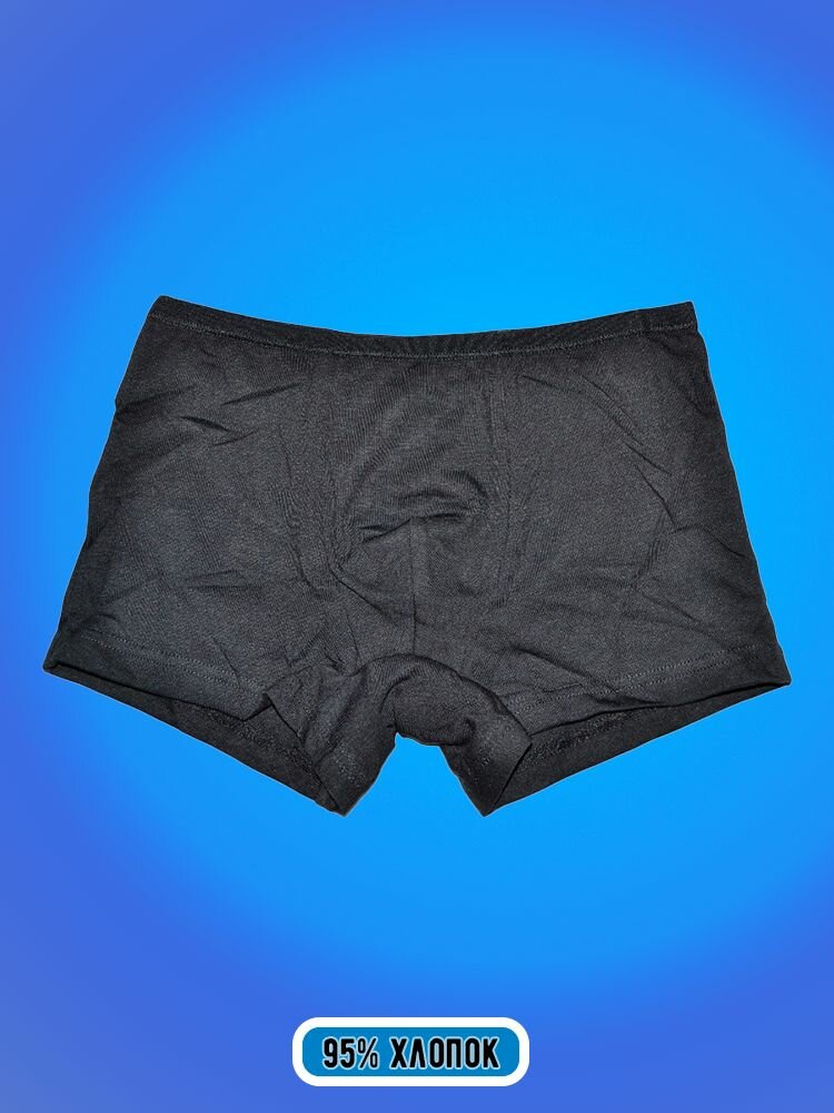 Трусы Zevs, 2 шт., размер XL, dark blue — фото 1