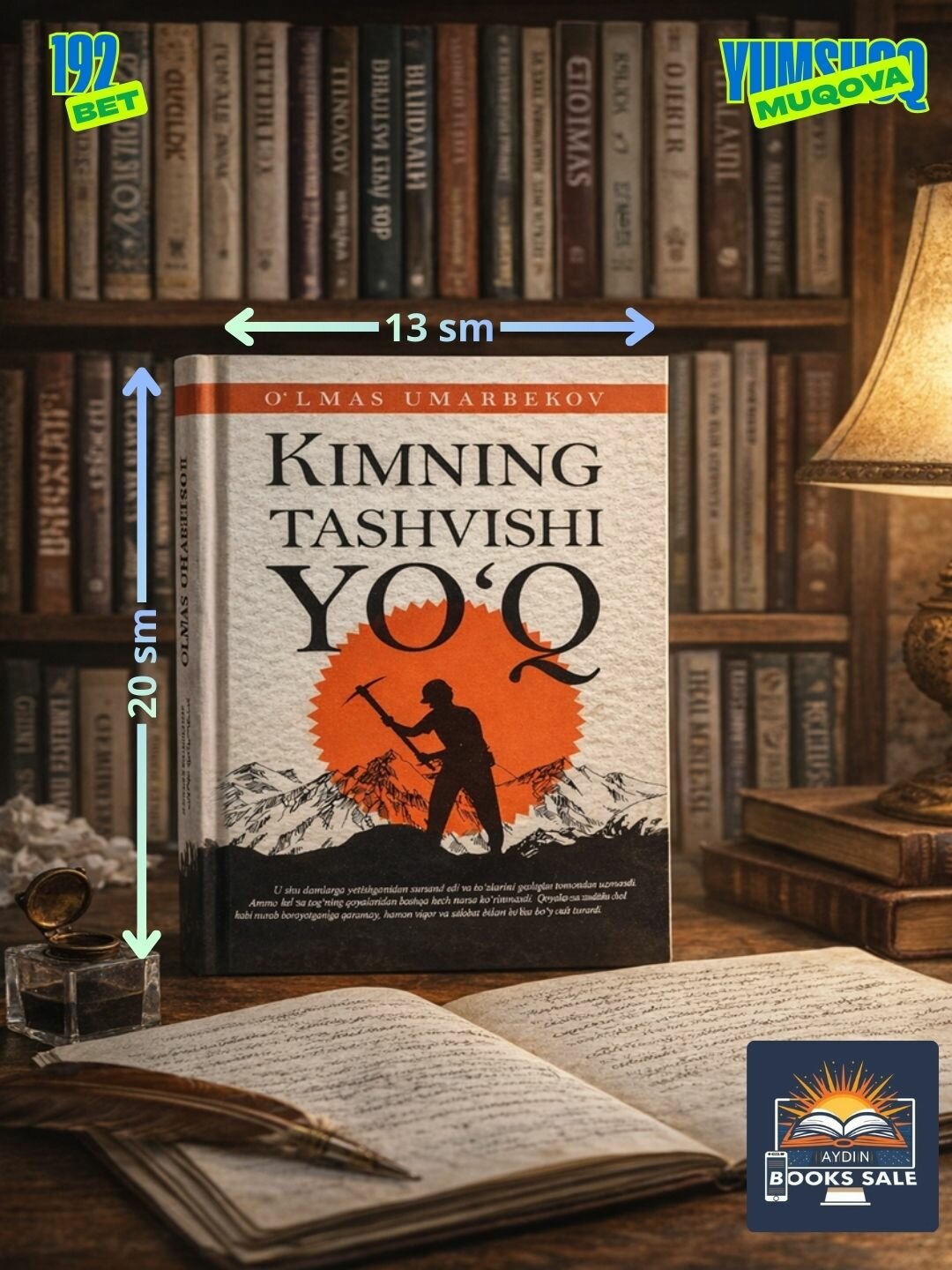 Книга, Кимнинг ташвиши й, Ўлмас Умарбеков, на узбекском, латиница — фото 1