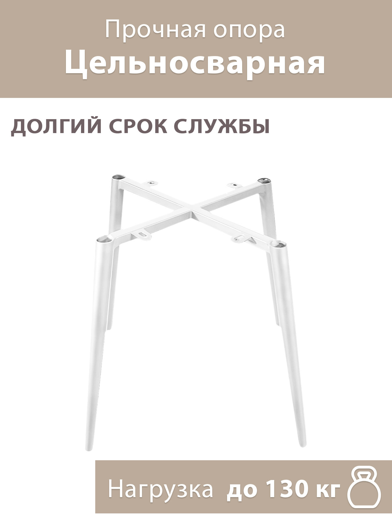 Стулья для кухни "Румба" синий велюр, белые ножки / стулья кухонные комплект 4 шт. — фото 1