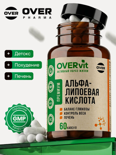 Изображение товара Альфа липоевая кислота 100 мг, антиоксидантная защита, для похудения, 60 капсул