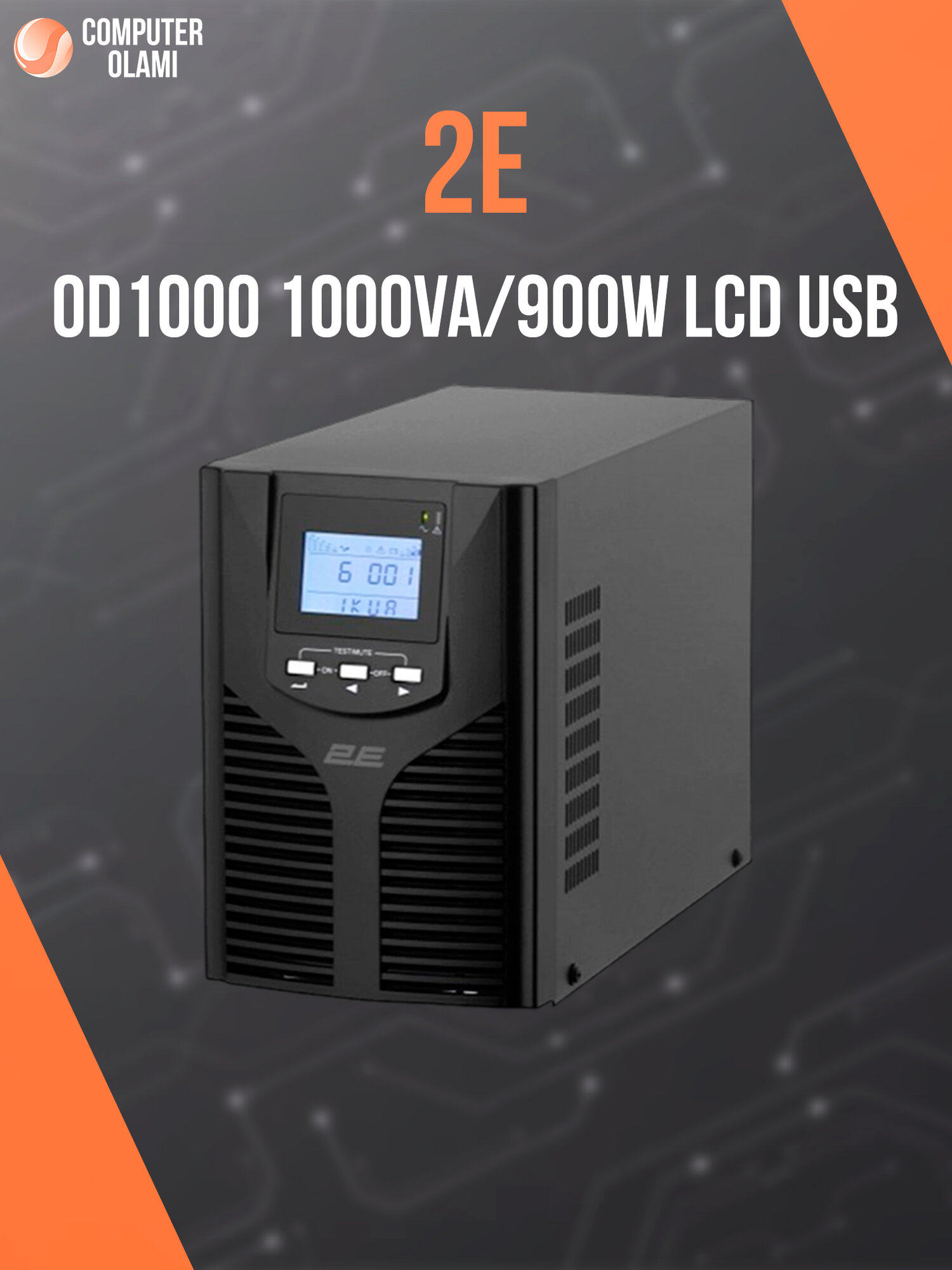Источник бесперебойного питания 2E OD1000 1000VA/900W LCD USB