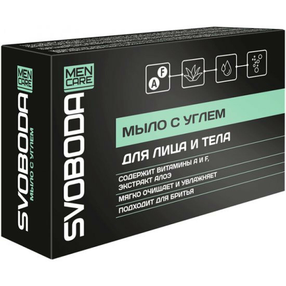 Мыло твердое свобода Svoboda Men Care, черное, с активированным углем и экстрактом алоэ, 100 г