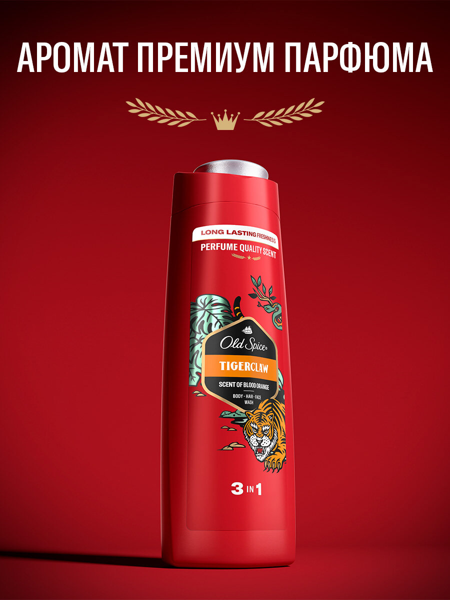 OLD SPICE мужской гель для душа + шампунь 3 в 1 Tigerclaw 400мл — фото 1