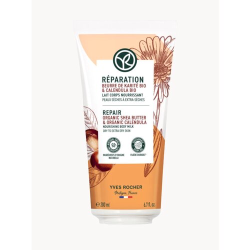 Восстановление - Питательное Молочко для Тела - Для сухой и очень сухой кожи 200 мл 849₽