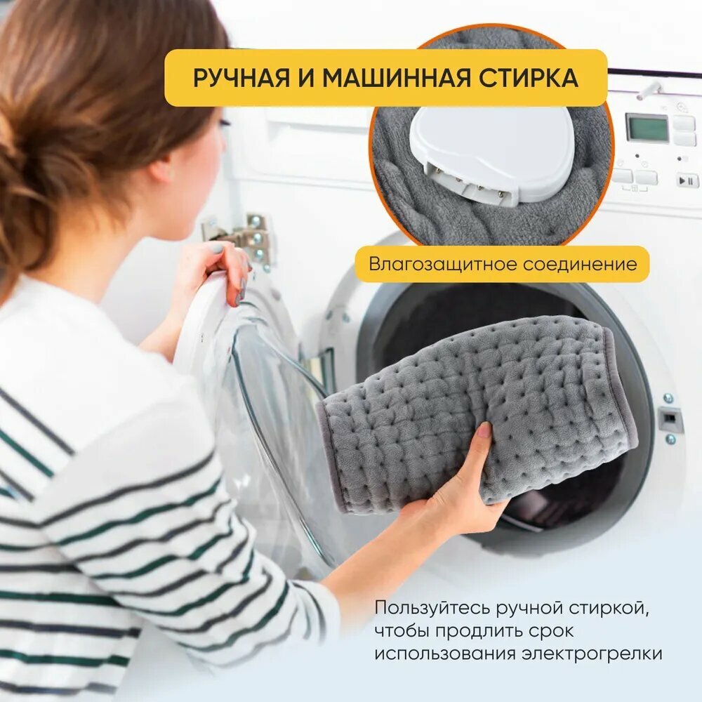Электрогрелки Электрогрелка "Компактная", 9 температурных режимов, серая, 60 см х 30 см