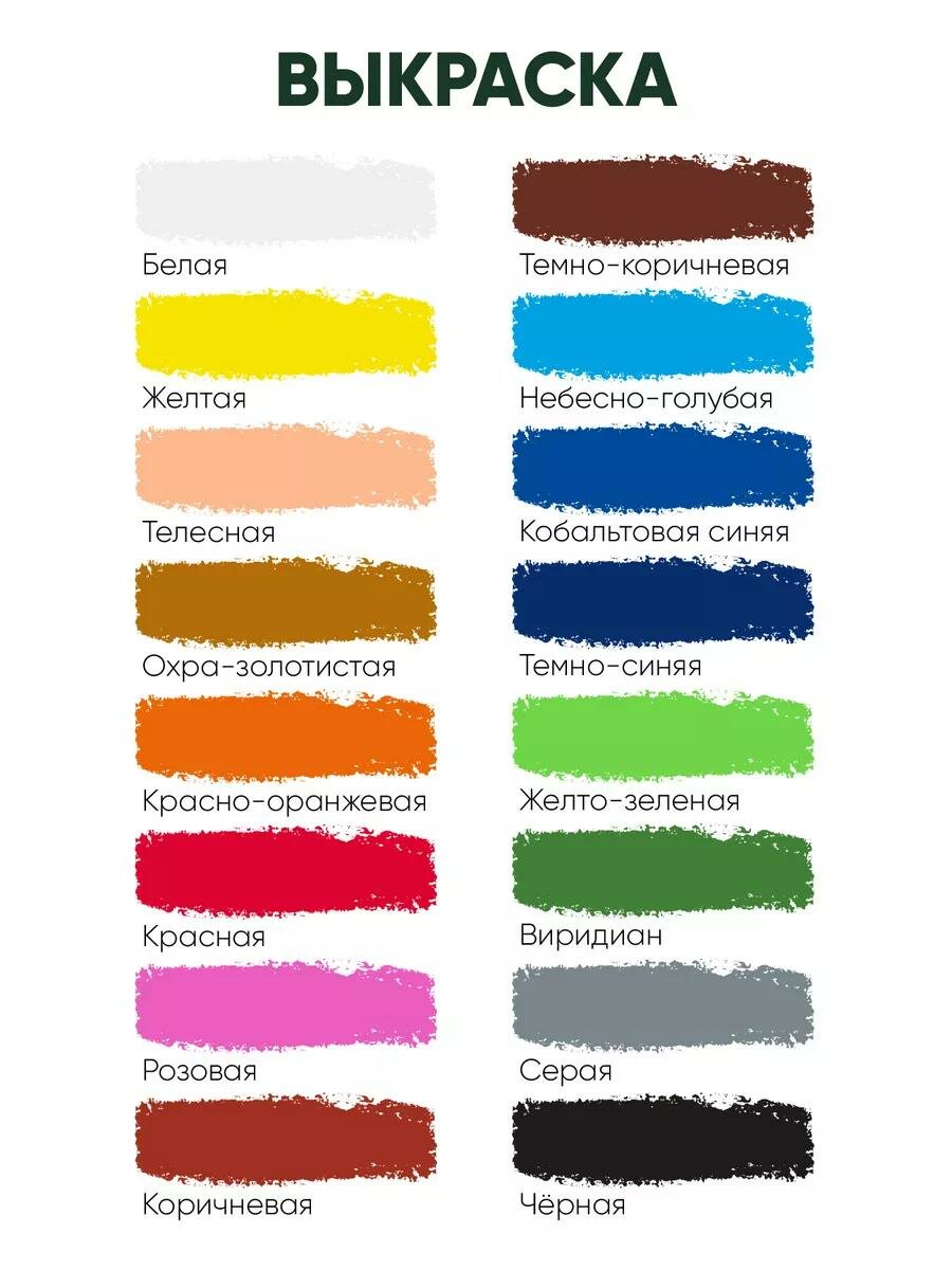 Пастель Гамма "Студия", масляная, 16 цв, мягкая, круглая, в картонной коробке — фото 1