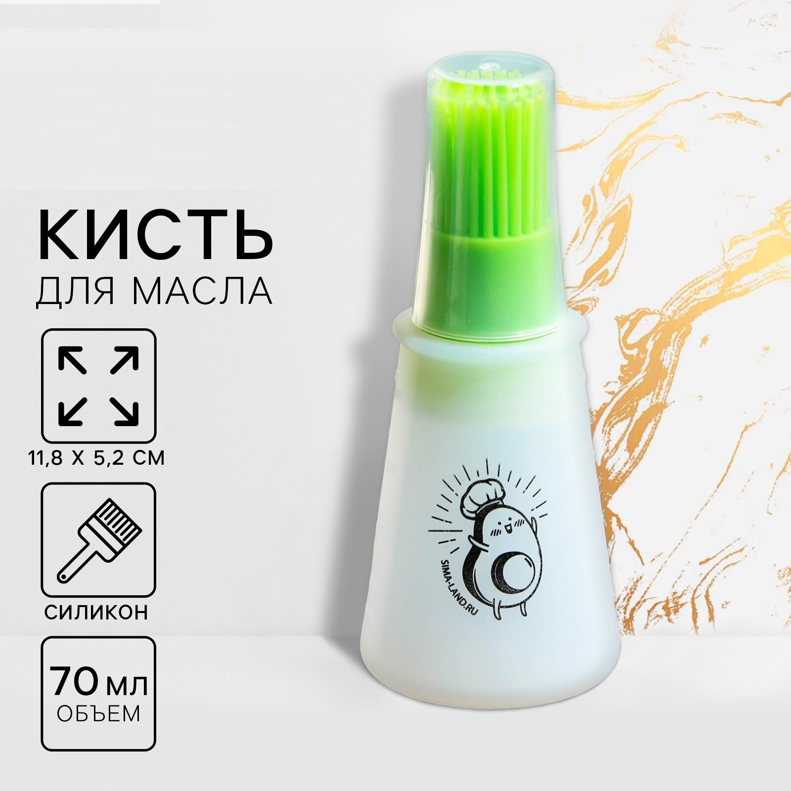 Кисть для масла «Авокадо», 11.8 х 5.2 см, силикон, цвет зеленый