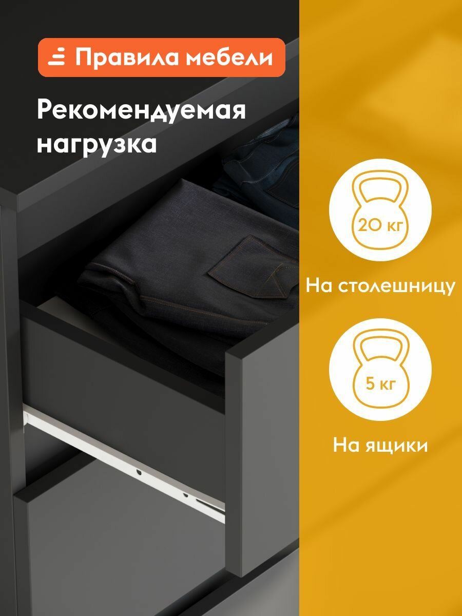 Комод для одежды и хранения вещей Тайлер с ящиками, 138.1х39х75.4 см, Графит серый — фото 1