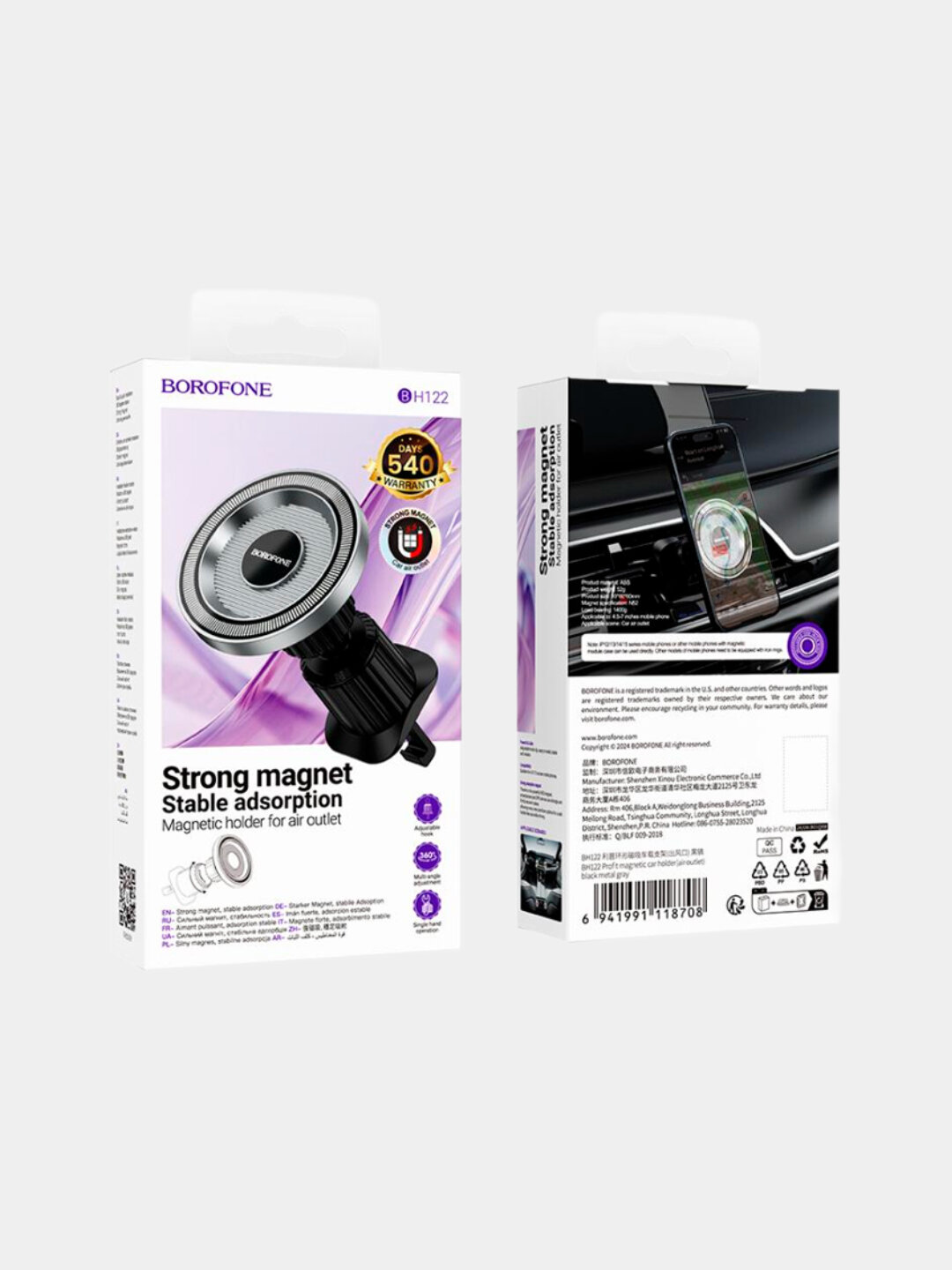 Автомобильный держатель Borofone BH122, поворот на 360°, черный — фото 1