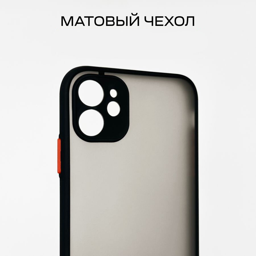 Для Apple iPhone 12 6.1 защитный чехол выполнен из качественных износостойких материалов - мягкого и эластичного
