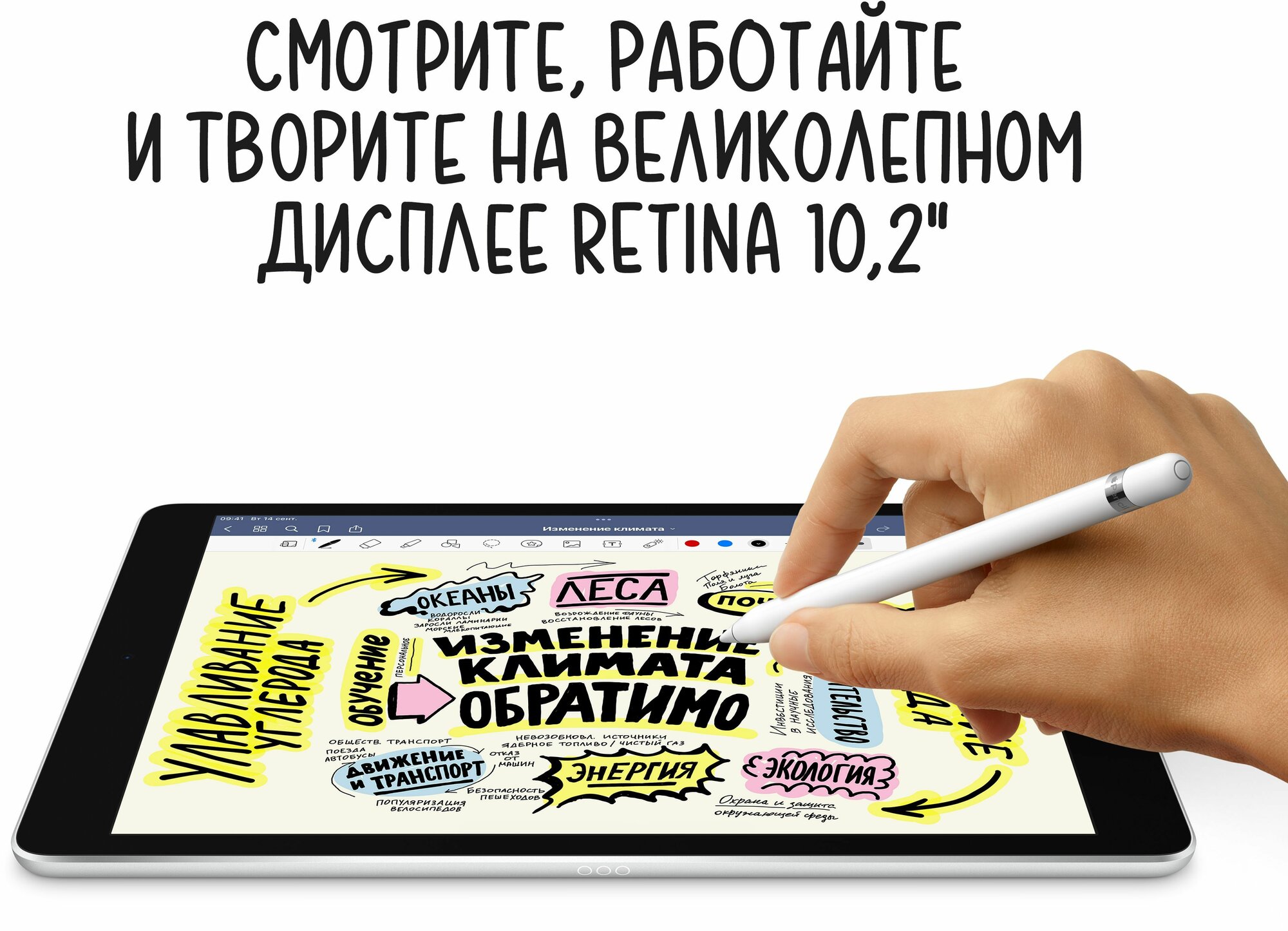 Планшет Apple iPad 2021 A2602 A13 Bionic 6С/64Gb 10.2" IPS 2160x1620/iOS/серый космос/BT/8Mpix/12Mp (без RuStore) — фото 1