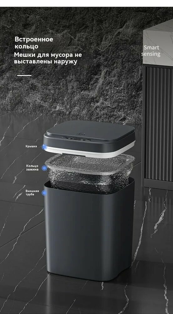 Картинки Xiaomi Мусорное ведро, 14 л, 1 штКомплектацияМусорное ведро 14 л