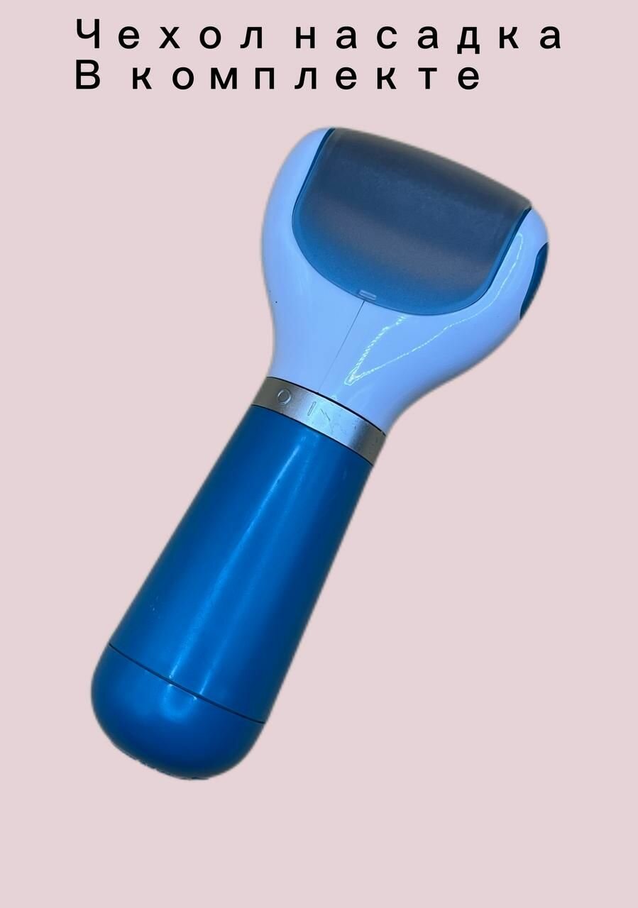 Картинки Электрическая роликовая пилка для пяток + сменная пилка