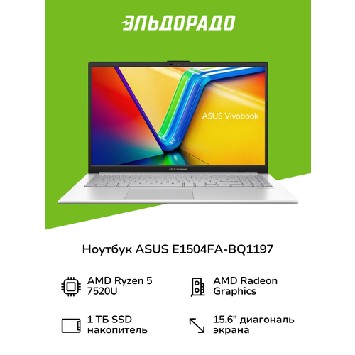 Ноутбук ASUS E1504FA-BQ1347 Mixed Black 65900₽