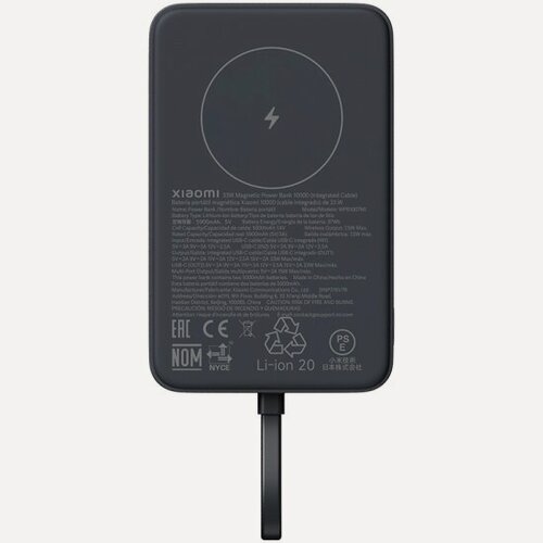 Изображение товара Внешний аккумулятор Xiaomi 33W Magnetic Power Bank 10000mAh (Integrated Cable) Gray