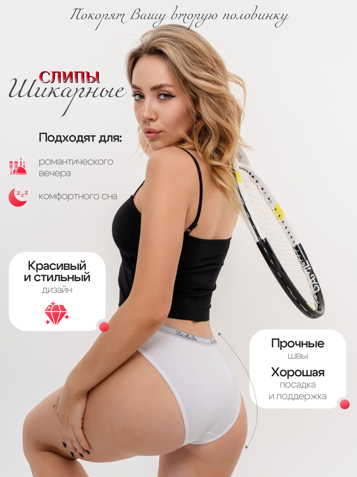 Трусы LaMrsQu, комплект из 3 шт., размер M, красный, черный, белый — фото 1