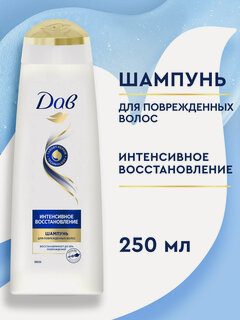 Изображение товара ДАВ Шампунь для волос женский восстанавливающий Интенсивное восстановление для поврежденных волос 250 мл