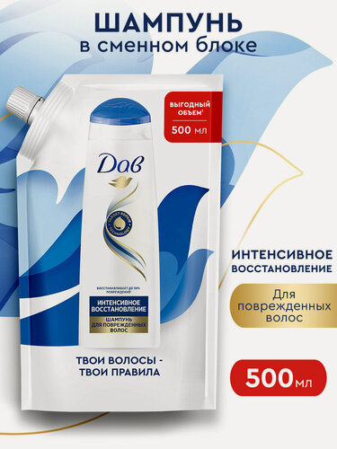 Изображение товара ДАВ Шампунь для волос женский Интенсивное восстановление в мягкой упаковке 500 мл