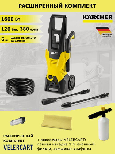 Изображение товара Мойка высокого давления KARCHER K 3, 120 бар, 380 л/час, шланг 6 м + пенная насадка 1 л, замшевая салфетка и фильтр