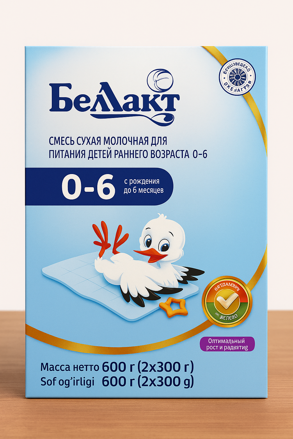 Детская смесь Беллакт 0-6, сухая, с рождения до 6 мес, 600 г