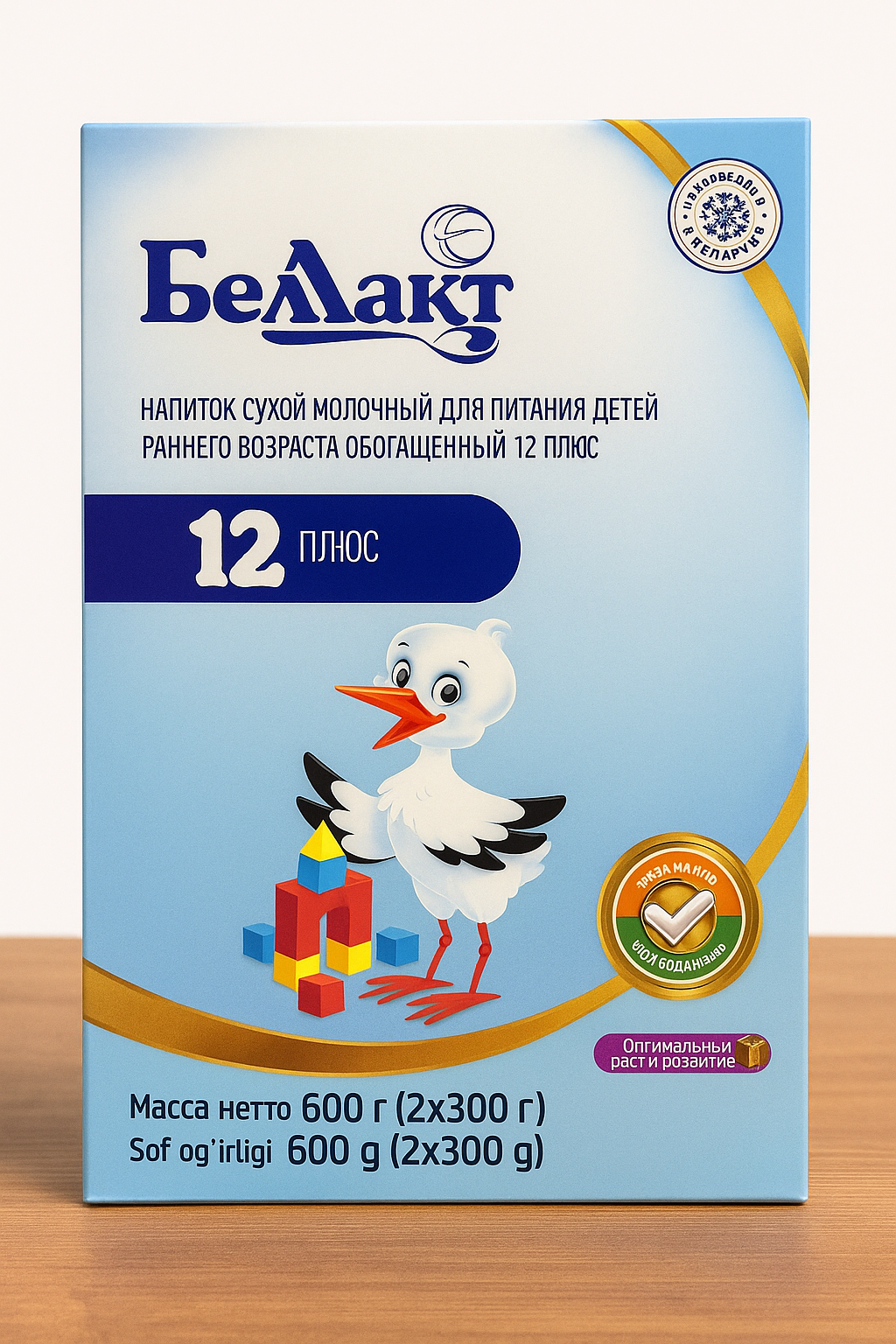 Смесь Беллакт "12+" для здорового развития, с Омега-3, Омега-6 , 600 гр
