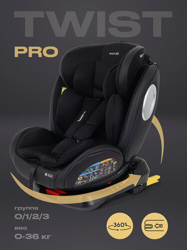 Изображение товара Автокресло детское RANT basic YC06 Twist Pro isofix (Black), группа 0+/1/2/3 (0-36 кг), черное
