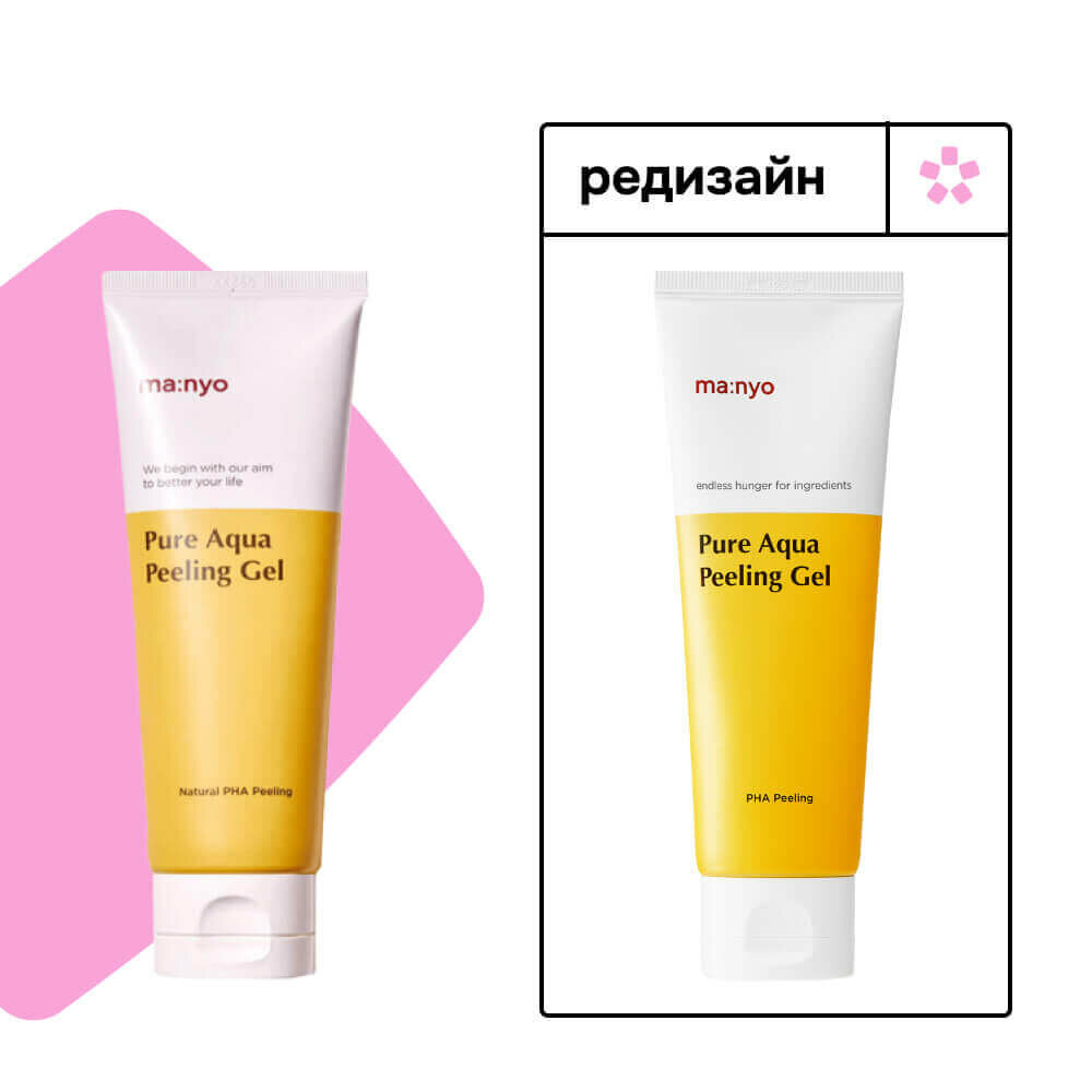 Пилинг-скатка с PHA для сияния кожи Manyo Pure Aqua Peeling Gel — фото 1