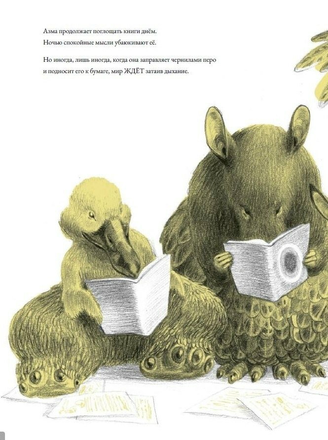 Середина — фото 1