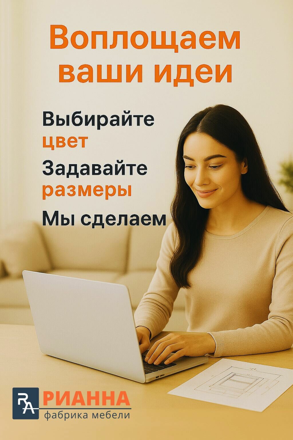 Тумба Амадей 2 рианна из массива сосны 160х45х150 см, 12 полок — фото 1