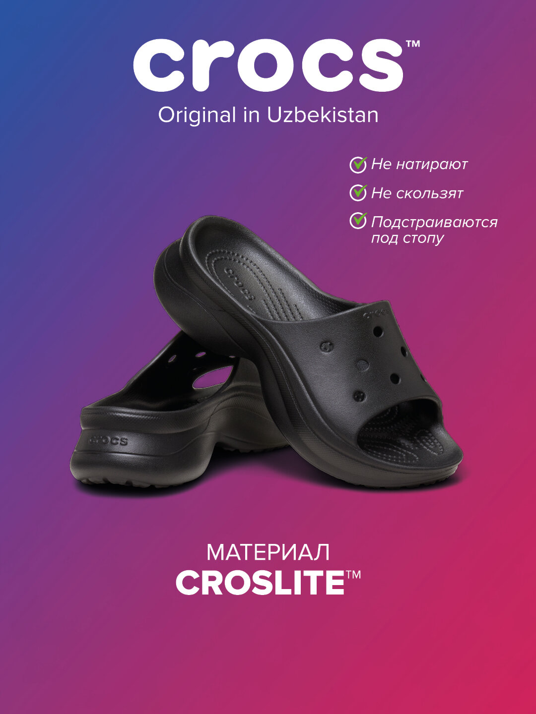 Шлёпанцы Crocs Bae Slide, размер m3/w5, 001 черный