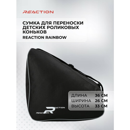 Сумка для переноски детских роликовых коньков Reaction Rainbow