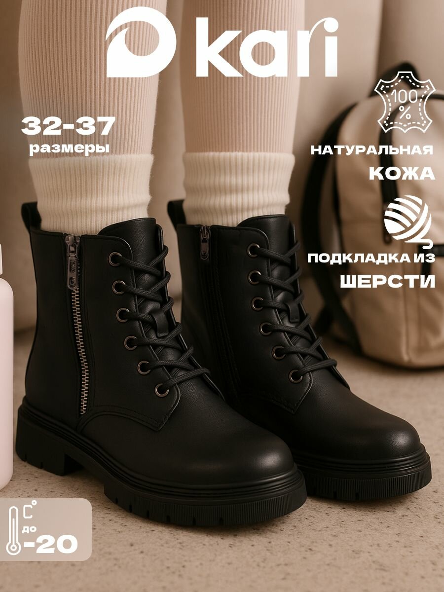 Ботинки берцы