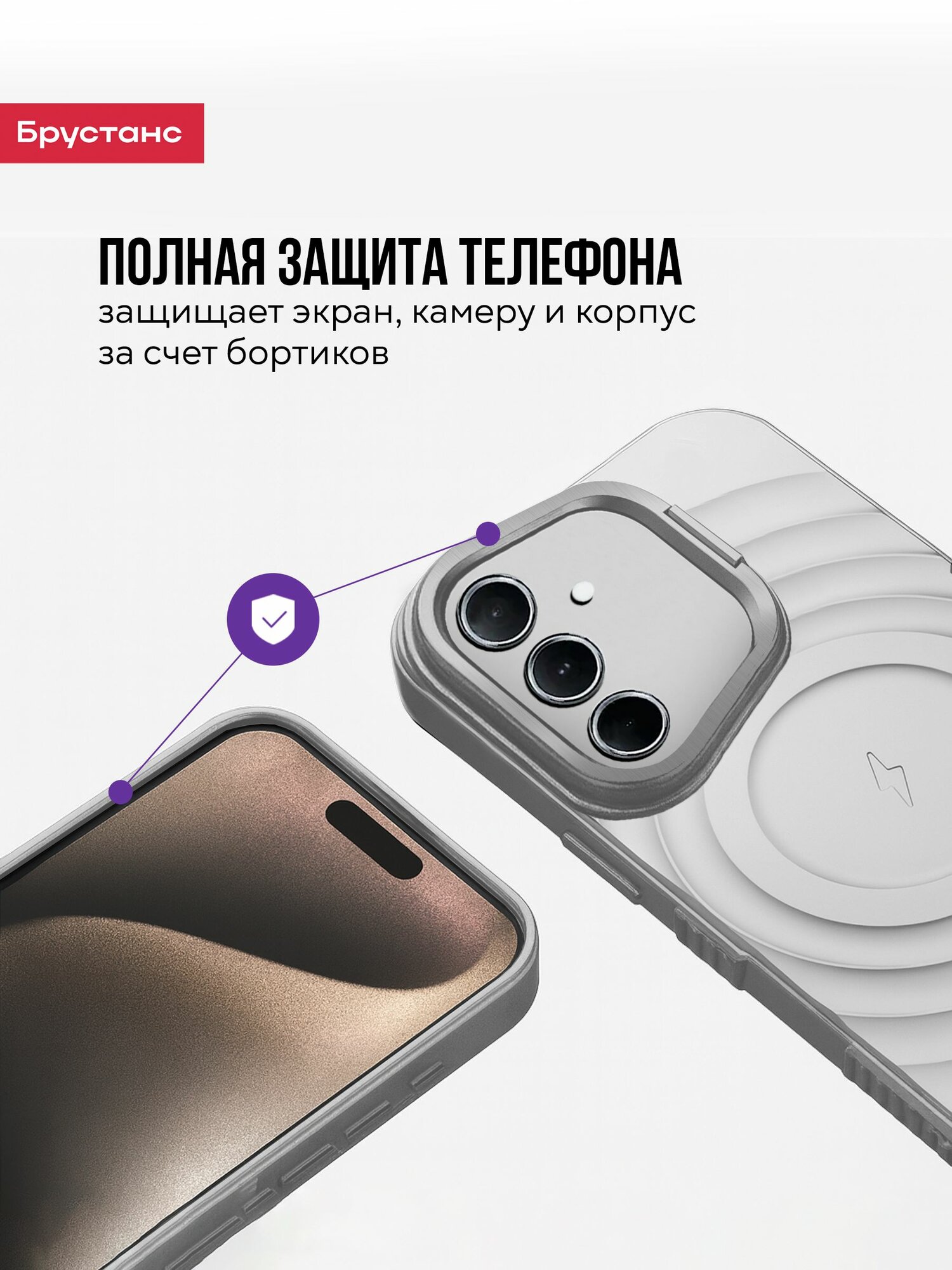 Чехол на Samsung S25 силикон противоударный; защита камеры Брустанс — фото 1