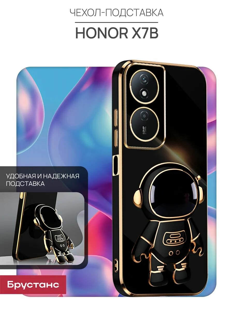 Чехол на honor x7b противоударный, силиконовый, защита камеры Брустанс